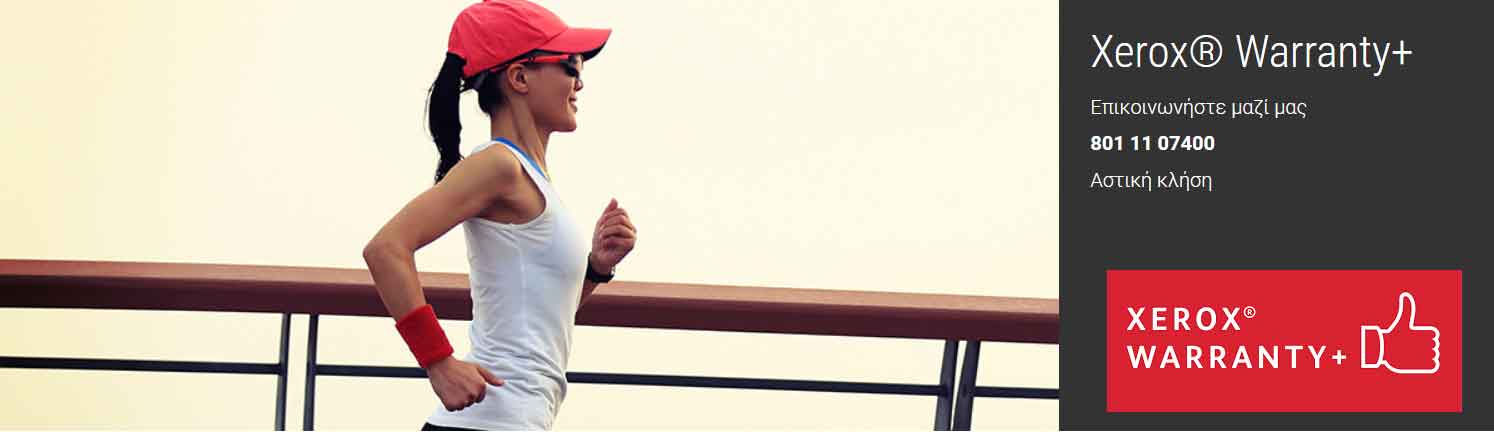 Θέλεις ο εκτυπωτής σου να ‘τρέχει’ συνέχεια;