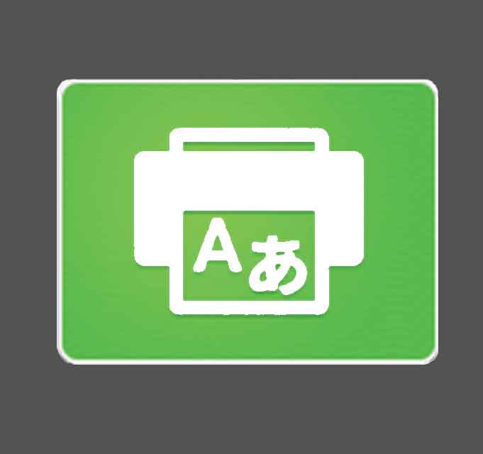 Xerox Translate and Print DigiDocX