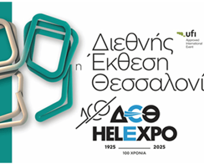 Επίσκεψη DigiDocX στην 89η ΔΕΘ: Καινοτομία, Τεχνολογία και Εξέλιξη